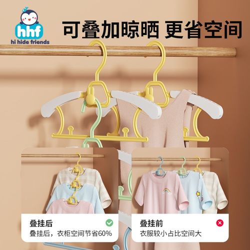 新生婴儿晾衣架宝宝可伸缩家用挂衣神器小孩防滑衣服架子儿童专用