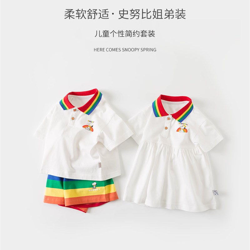 六一儿童节演出服幼儿园小班舞蹈表演服可爱纯棉男女童毕业照服装