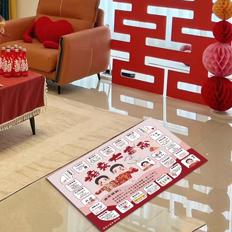 结婚接亲大富翁小游戏纸可摺叠文明堵门婚礼整人新郎伴郎道具套装