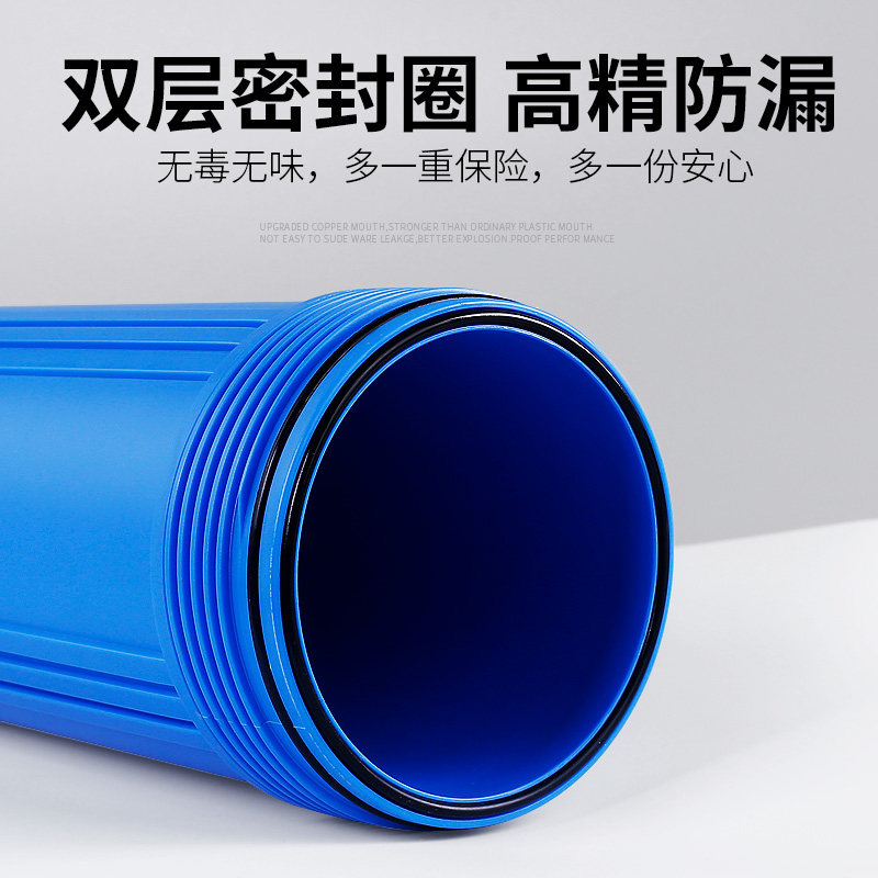 净水器10寸20寸大胖滤瓶全屋中央商用家用前置过滤器RO纯水机配件