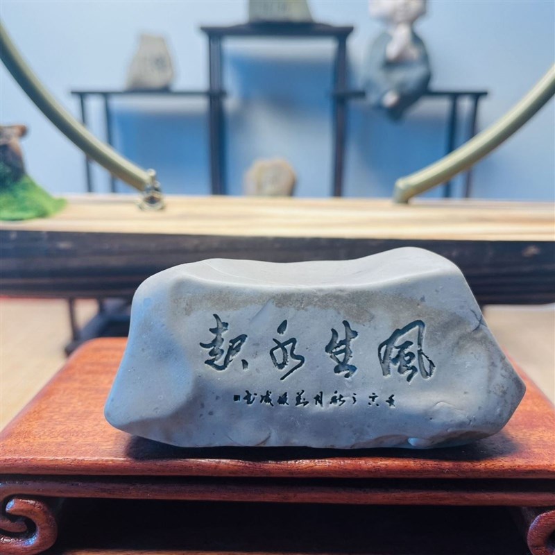 石来运转石头摆件工艺品摆件原石盆景造景刻字景观哈密泥石鱼缸.