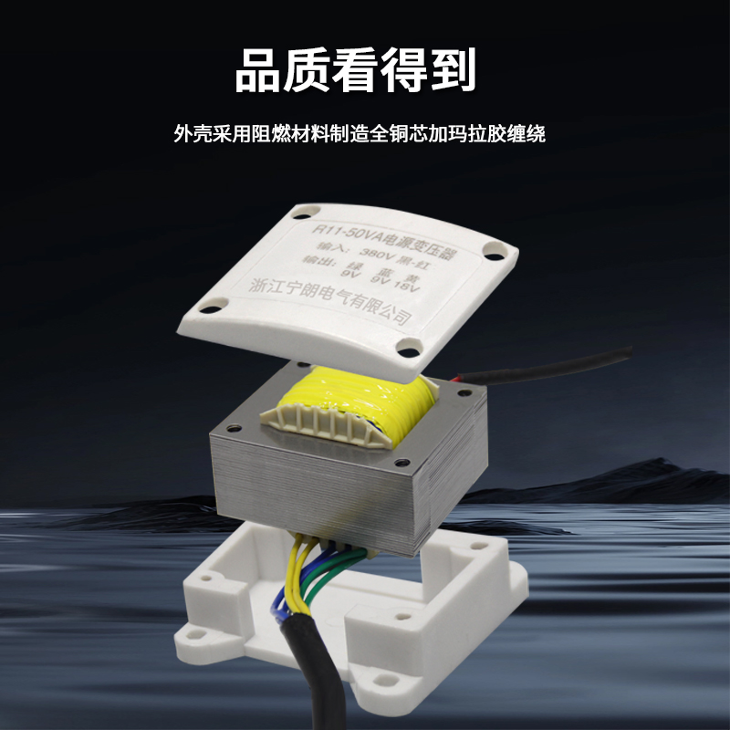 软启动专用电源变压器在线器柜旁路器维修替换