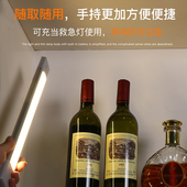 芈光人体感应橱柜灯楼梯灯led灯夜间感应灯楼梯感应灯智能感应