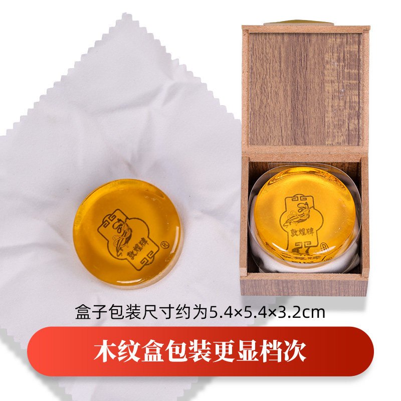 敦煌精品二胡松香专业木盒黄色松香块敦煌牌二胡琴拉弦乐器配件