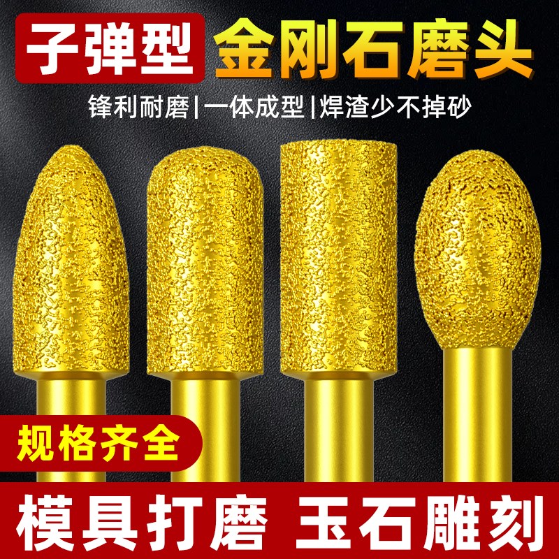 金刚石磨头硬质钨钢合金旋转锉金刚砂倒角刀修边铣刀打磨抛光锉刀