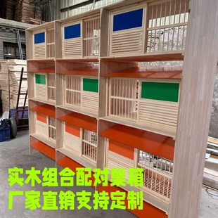 信鸽实木组合巢箱 种鸽繁殖笼鸽子孵化窝 防潮耐用可拆卸养殖专用