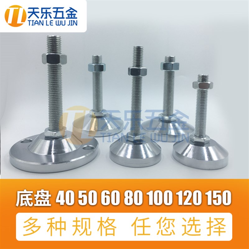 125MM重型加厚碳钢固定调节脚杯机械机脚机床脚垫地脚M20M24M30
