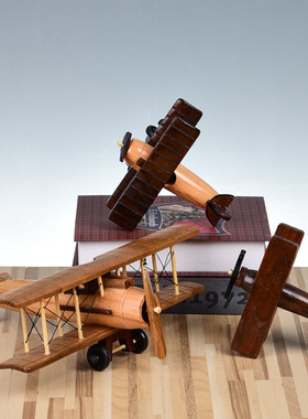 复古实木飞机模型摆件创意玄关客厅酒柜装饰品儿童房摆设生日礼品