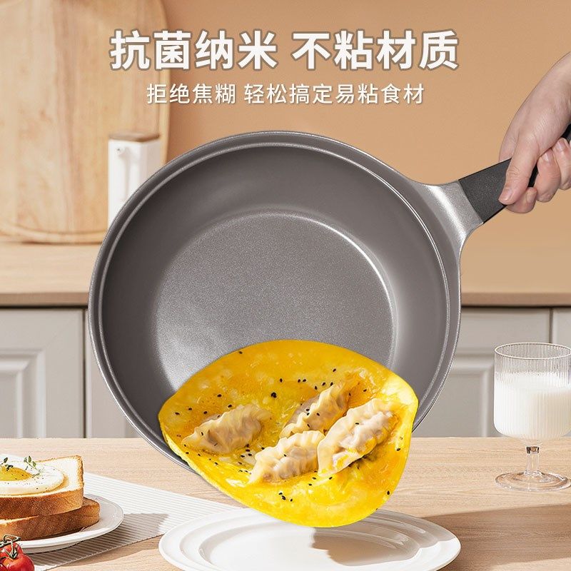 陶瓷不粘锅炒锅家用多功能少油无烟纳米抗菌耐磨轻巧通用28平底锅