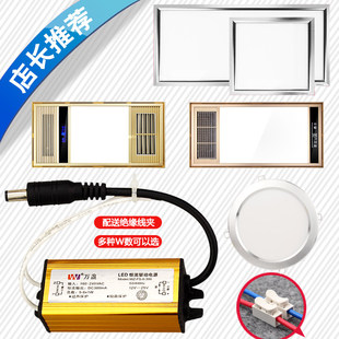 集成吊顶LED灯驱动电源恒流镇流变压器8W12W16W24W38W48W防水包邮