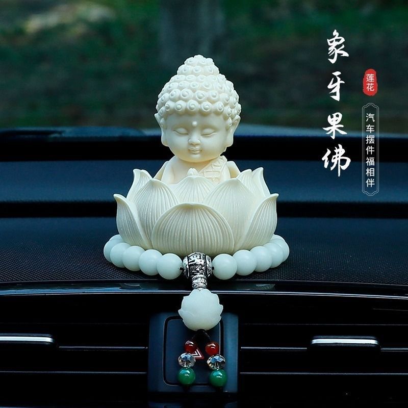 新款弥勒佛汽车摆件车载车内饰品中控台车上装饰用品大气高档车用
