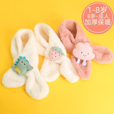 儿童围巾冬季保暖防风加厚毛绒围脖男女宝宝可爱卡通亲子脖套