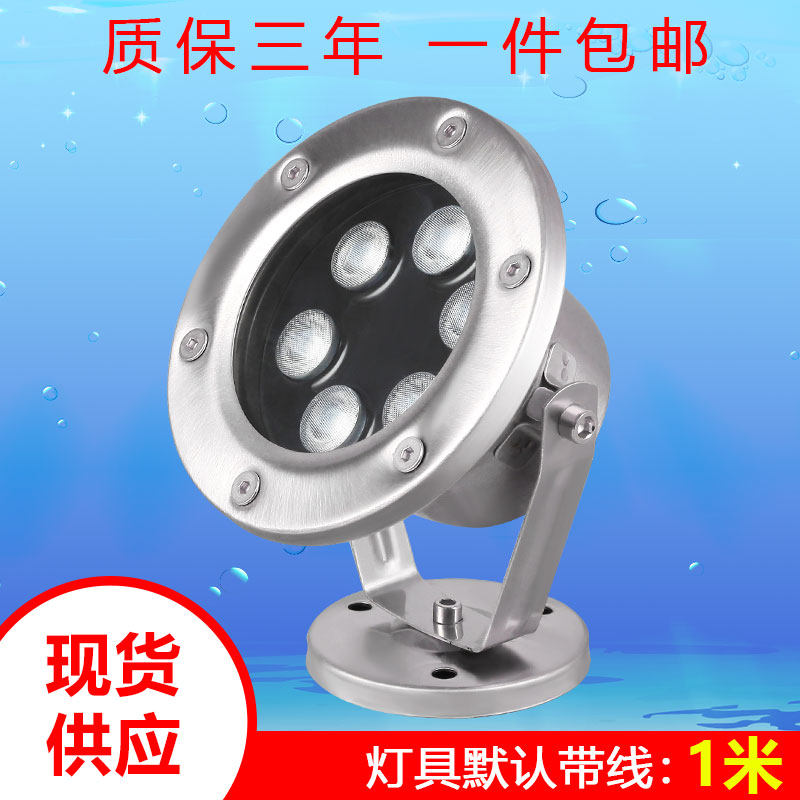 水底灯LED水下灯防水鱼池景观灯七彩水池射灯埋地喷泉灯12V泳池灯,家装灯饰光源,其它灯具灯饰,淘宝优惠券,粉丝福利购,淘宝优惠卷