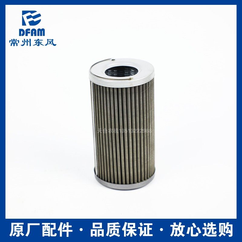 常州东风拖拉机604/704/804/904/1004/1204/1304配件液压回油滤芯,农机/农具/农膜,农机配件,淘宝优惠券,粉丝福利购,淘宝优惠卷