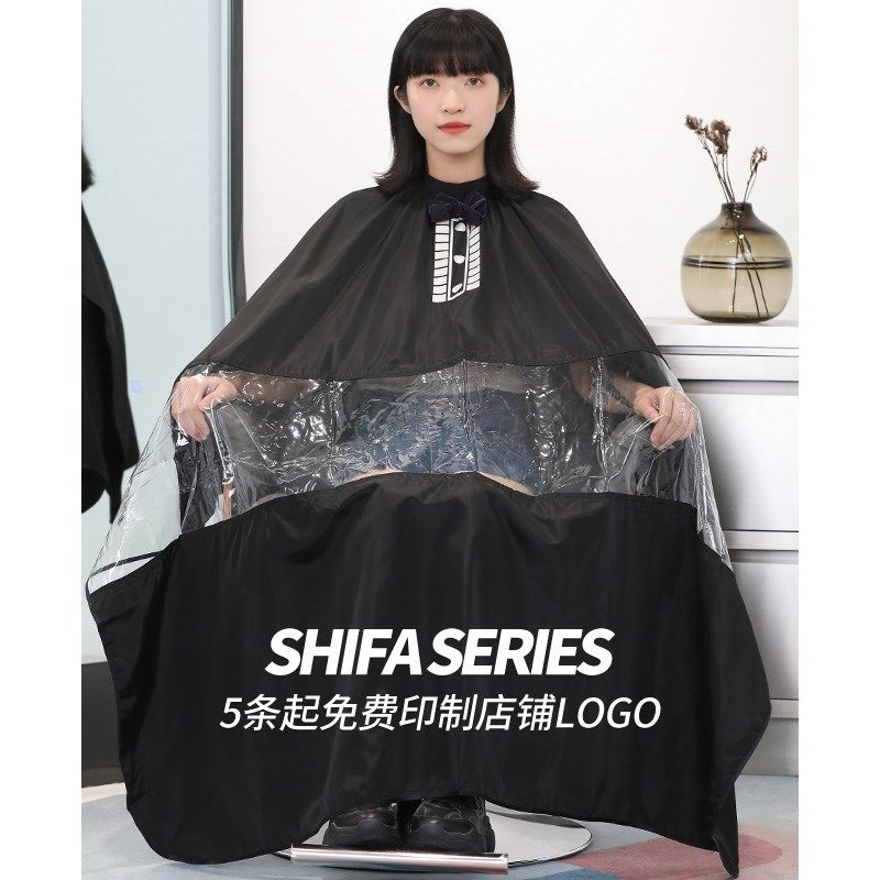 美发店围布理发店发廊专用高档潮防水不沾发专业剪发烫染发围布,婴童用品,理发围布,淘宝优惠券,粉丝福利购,淘宝优惠卷