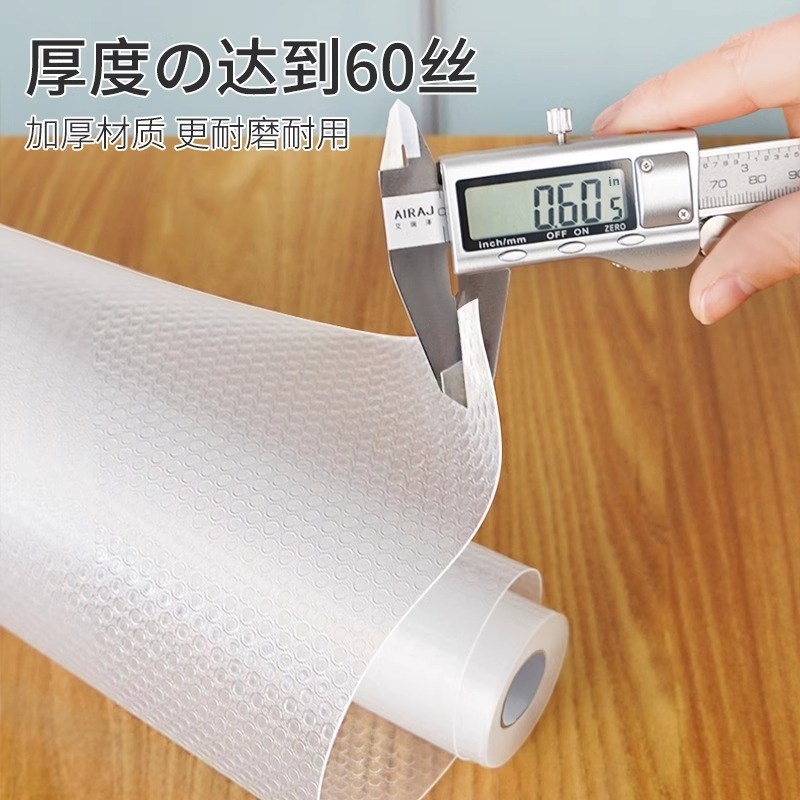 抽屉垫纸抗菌防潮垫厨房柜子衣柜鞋柜加厚防油污免粘家用橱柜垫纸