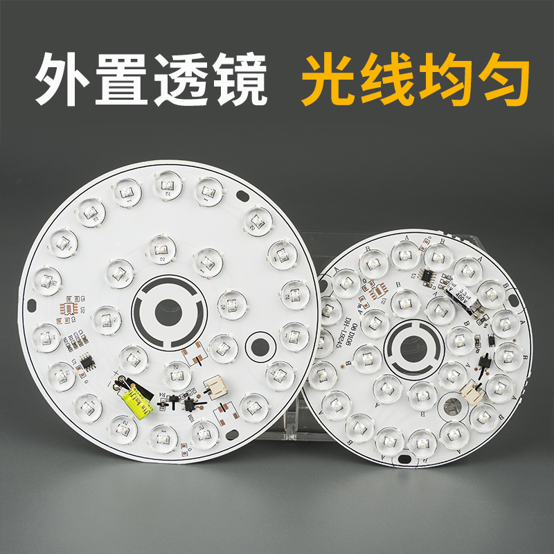 220V直连免驱动LED灯片LED光源圆形筒灯吊灯灯片吸顶灯灯芯配件
