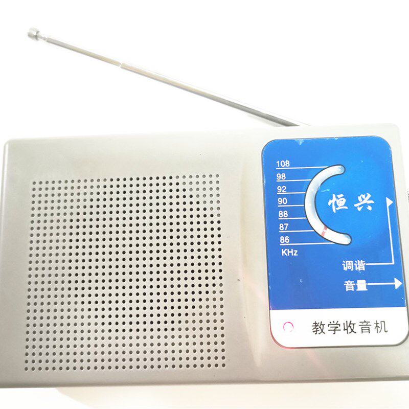 FM调频收音机散件 一装响HX-201型收音机套件电子制作DIY组装套件