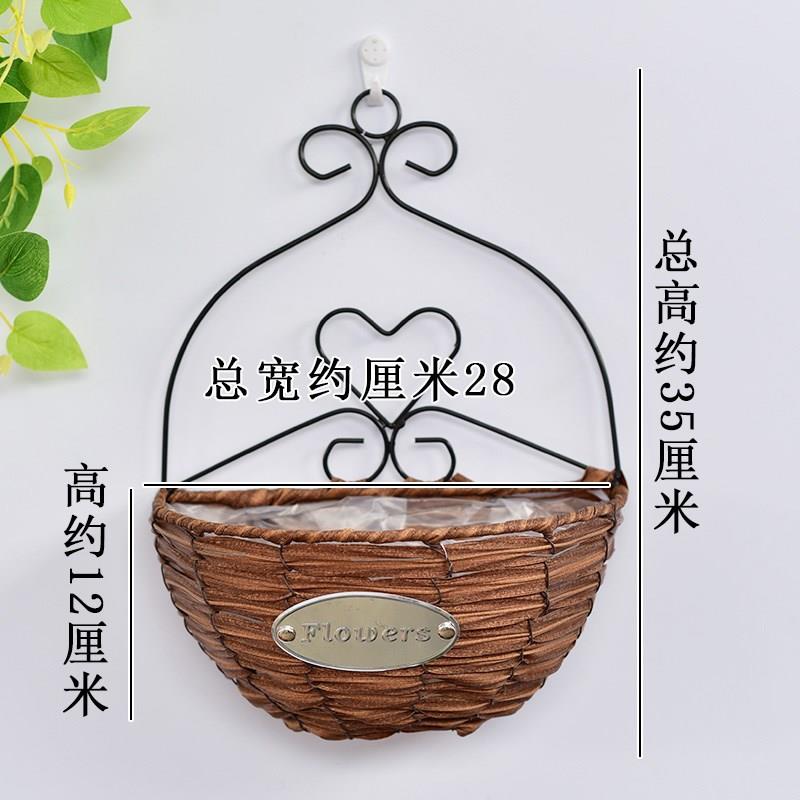 壁挂式藤编花篮挂墙田园风客厅卧室墙面墙上装饰铁艺绿植花盆挂件