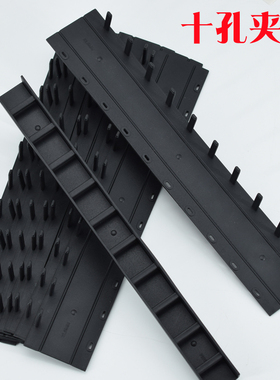 A4装订夹条3 5 7.5 10 12.5 15 17.5 20mm10孔活页压边条装订耗材