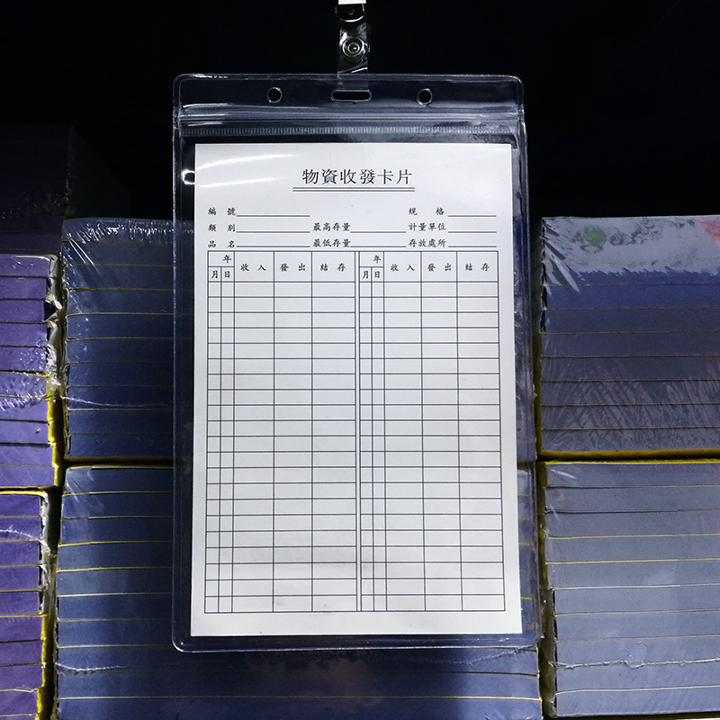 透明防水软胶套保护套防水文件袋B6卡套物料标识卡套仓库物料卡套