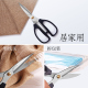 十八子作剪刀不锈钢家用剪子小剪刀工业多功能剪线头办公厨房专用