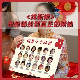 接亲游戏爱情回忆录男团定制誓言卡纪念结婚婚礼新郎伴郎堵门道具