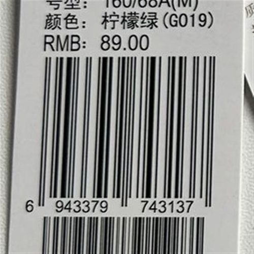 爱黛女士内裤 面料柔软细腻 弹力超级大 穿在身上不扎 85052H