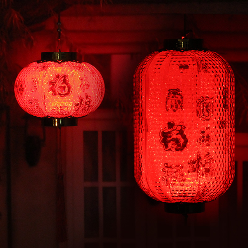 新年春节灯笼大红水晶发光灯笼带灯户外防水元旦福字宫灯装饰用品