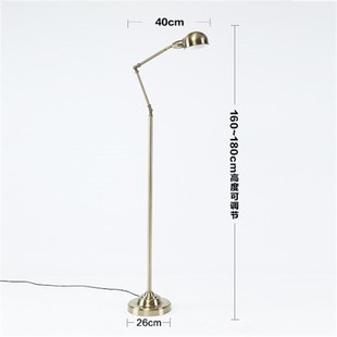 极有家发现 美式简约书房落地灯护眼阅读客厅立式台灯卧室落地灯