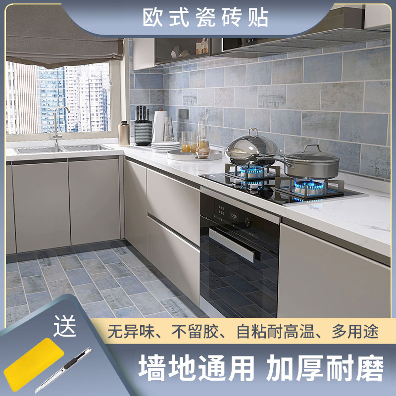 加厚欧式自粘壁纸卫生间阳台防水防潮可移不留胶厨房防油墙地贴纸