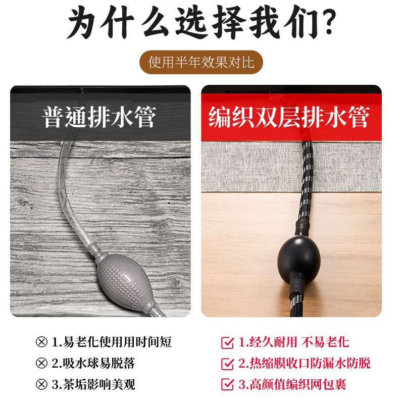 捷安玺茶盘排水管吸水球功夫茶具配件茶台茶几下水管茶道零配软管