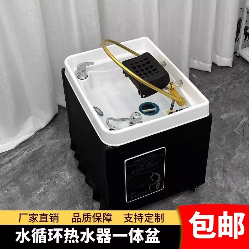 移动式水循环头疗仪理发店洗头床专用恒温智能美容院用熏蒸头疗机