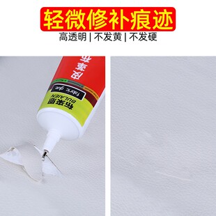 皮革修补贴粘衣服补丁贴裤 子布料专用胶水布贴免缝免烫图案破洞贴