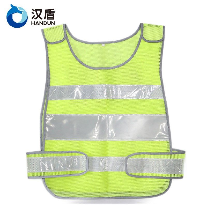 汉盾反光安全背心工地马甲RC313施工环卫交通建筑定制logo反光衣