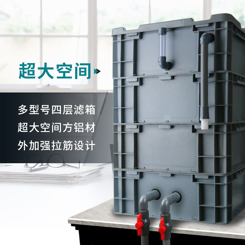 鱼池周转箱过滤箱 锦鲤池过滤系统大型室外水循环设备 鱼池过滤器,宠物/宠物食品及用品,过滤设备,淘宝优惠券,粉丝福利购,淘宝优惠卷
