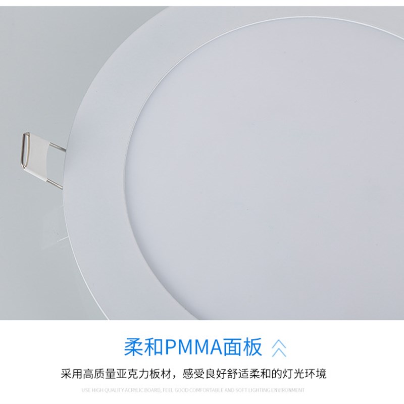 洲明翰源led3瓦筒灯家用吊顶灯嵌入式客厅孔灯过道圆形天花灯超薄