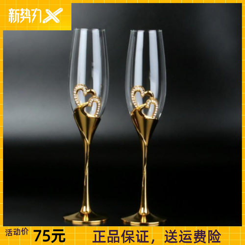 水晶镶钻高脚红酒杯香槟杯2个一对套装家用礼盒高档创意个性酒具