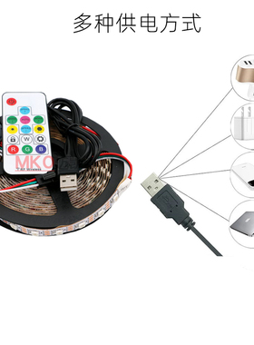 led灯带USB5V2812幻彩跑马流水智能遥控变色电视背景汽车装饰自粘