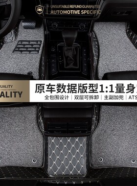 全包围汽车脚垫车垫主副驾驶适用polo大众poloplus专用波罗两厢车