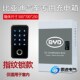 适用比亚迪充电桩充电箱保护配电箱室外防水唐宋元 秦汉E2海豚立柱