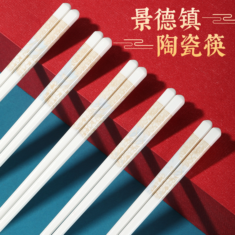 新款景德镇纯陶瓷筷子正品