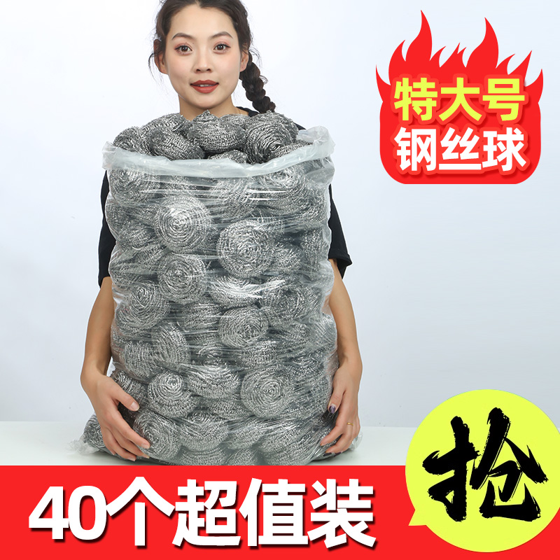 不锈钢丝球清洁家用不掉丝