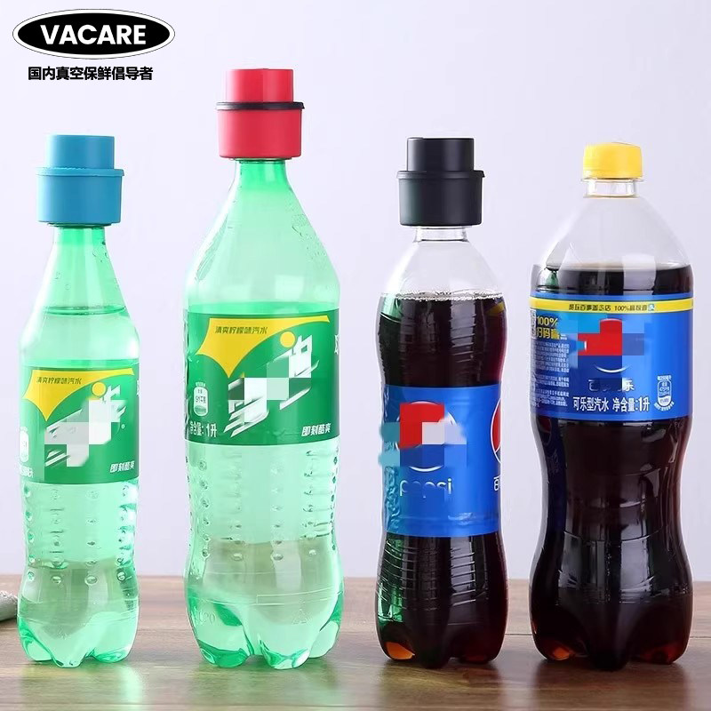 Vacare可乐雪碧按压式充气塞家用碳酸饮料保鲜汽水打气密封防漏气