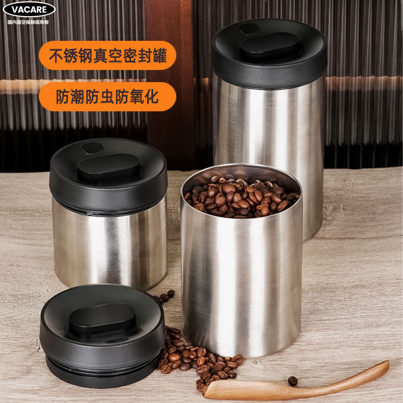 Vacare真空密封罐不锈钢防潮防虫防氧化咖啡豆茶叶储存保鲜罐家用,厨房/烹饪用具,密封罐,淘宝优惠券,粉丝福利购,淘宝优惠卷