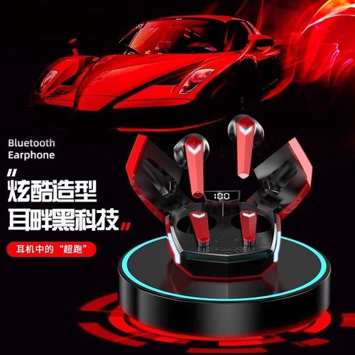 电竞游戏蓝牙耳机无线降噪游戏