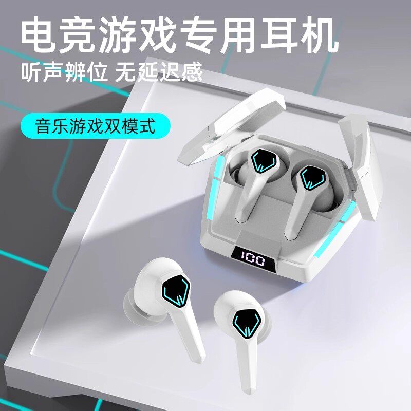 电竞无线蓝牙耳机2026新款入耳式学生党高音质游戏超无感延迟续航