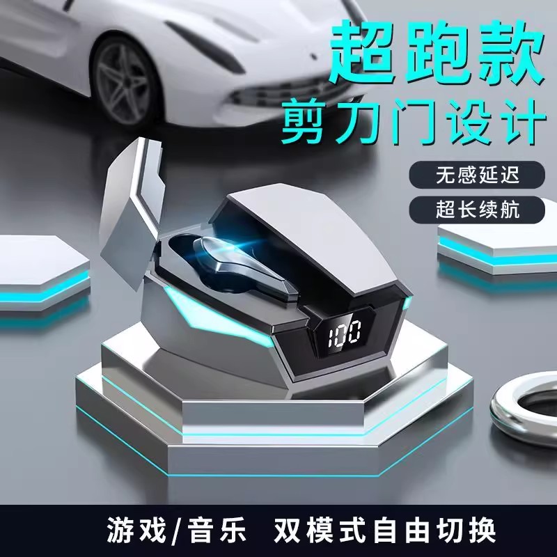 2025新款电竞蓝牙耳机高音质