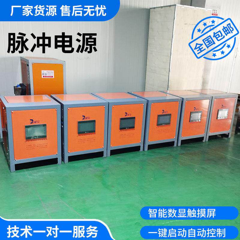 2000A20v频开关电源频数字脉冲电源智能数显触摸屏电镀电源