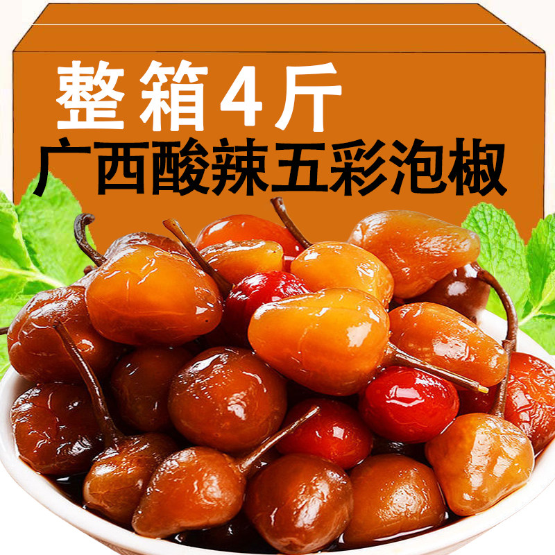 广西特产酸辣五彩泡椒七彩辣椒酱即食农家腌制下饭菜酱腌菜灯笼椒,粮油调味/速食/干货/烘焙,下饭/拌饭酱/拌饭料,淘宝优惠券,粉丝福利购,淘宝优惠卷